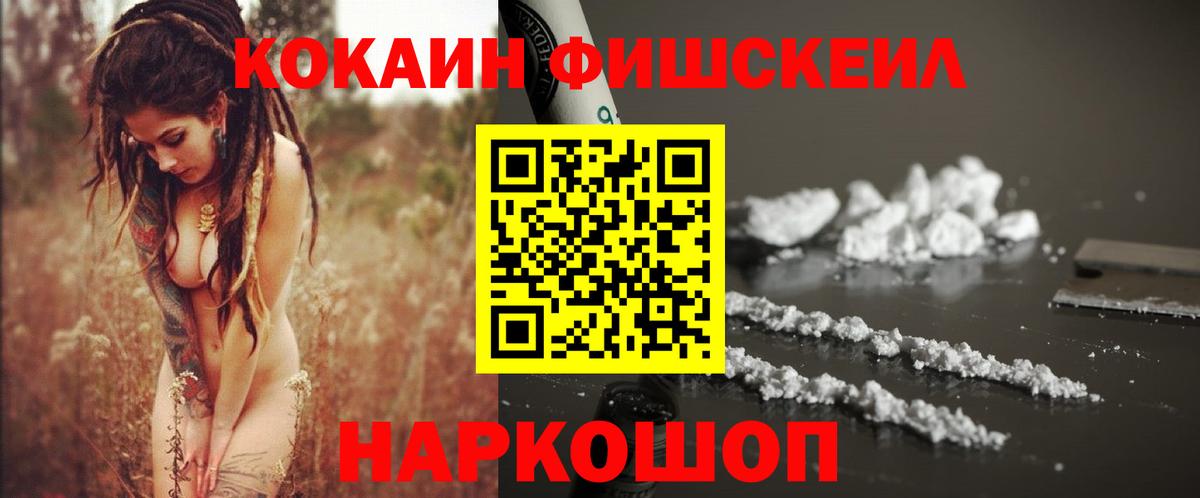 Кокаин VHQ Мелеуз