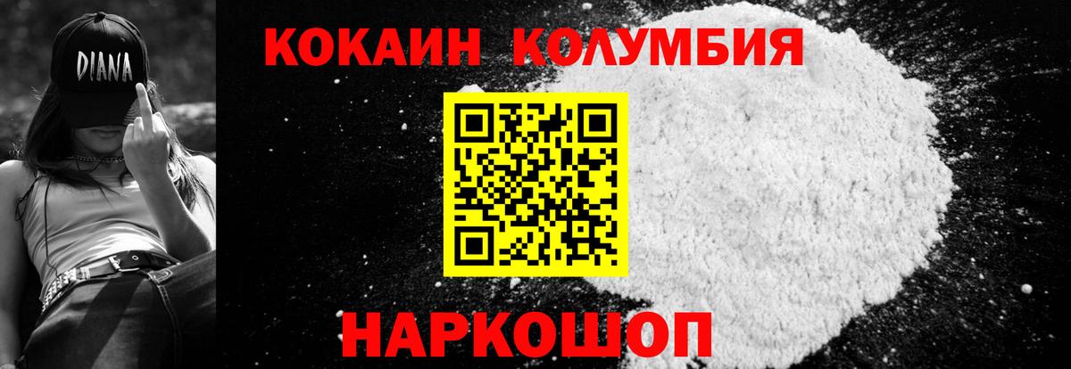 Конопля Мелеуз