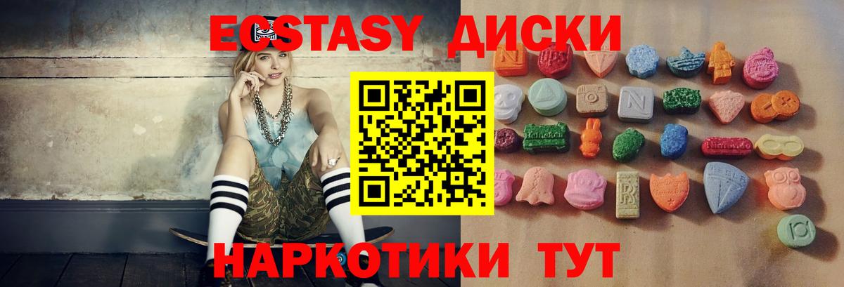 Бошки Шишки  Мелеуз  АМФ кристаллы  Кокаин  Мефедрон кристаллы  Где продают наркотики?  МЕТ  Гашиш  A-PVP СОЛЬ кристаллы  Вход с VPN  Канабис  ЭКСТАЗИ 