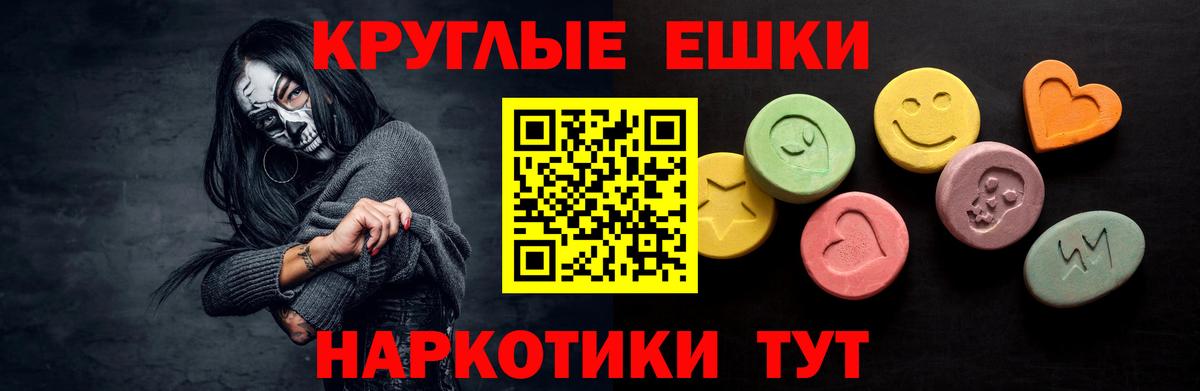 Мелеуз  Ecstasy VHQ  Экстази диски  Экстази  Вход с VPN 