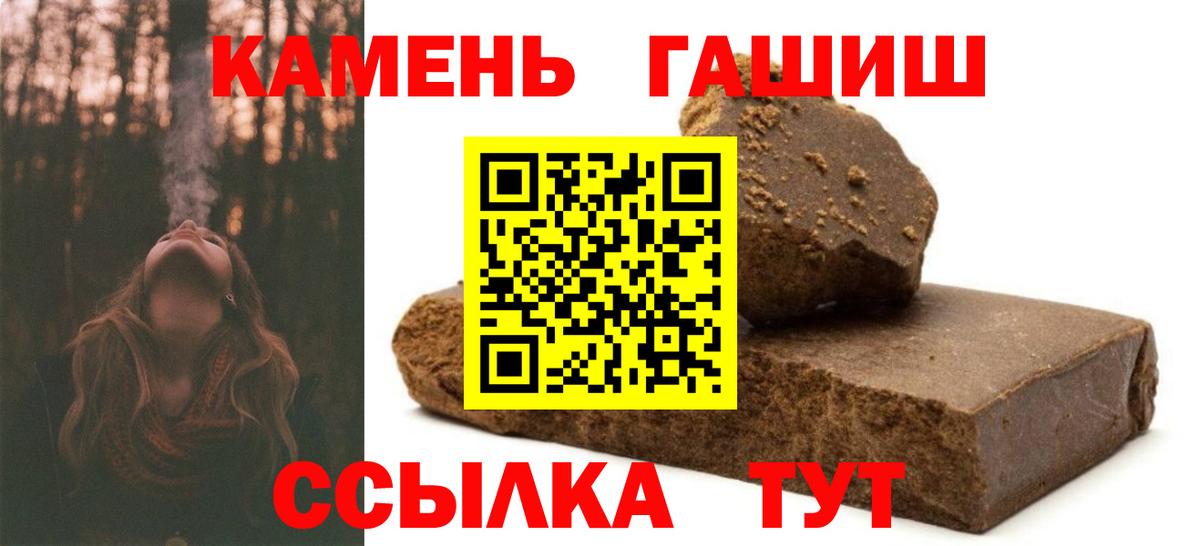 ГАШ Premium Мелеуз