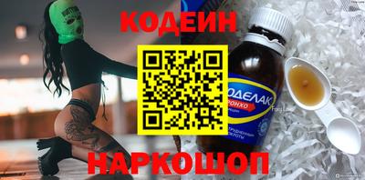 прущие крисы Донской