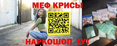 прущие крисы Донской