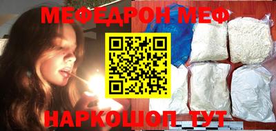 амф Донецк