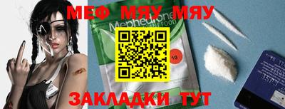 амф Донецк