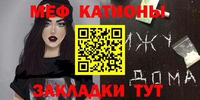прущие крисы Донской