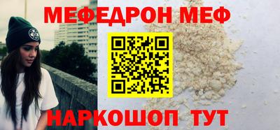 стафф Дубна
