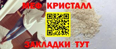 прущие крисы Донской