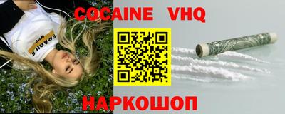 стафф Дубна