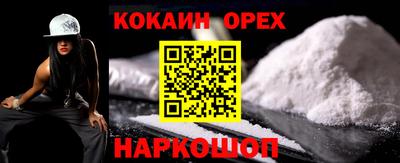 стафф Дубна