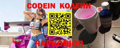амф Донецк
