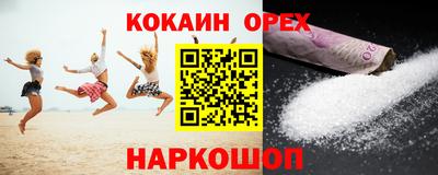 амф Донецк
