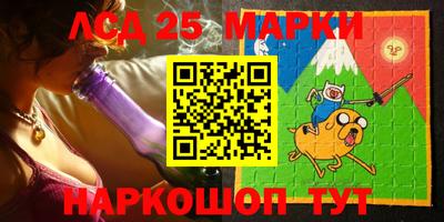 амф Донецк