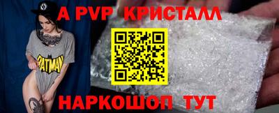 прущие крисы Донской