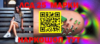 прущие крисы Донской