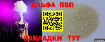 амф Донецк