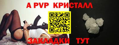 прущие крисы Донской
