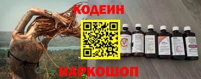 прущие крисы Донской