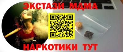 стафф Дубна