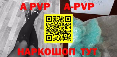 амф Донецк