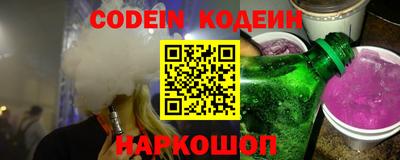 амф Донецк