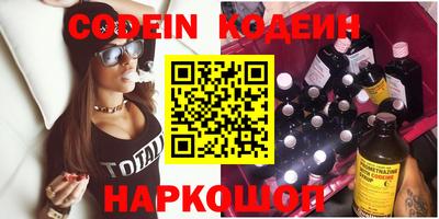 прущие крисы Донской