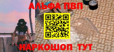 прущие крисы Донской