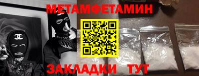 синтетический гашиш Уссурийск