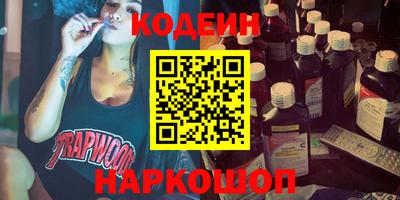 прущие крисы Донской