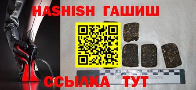 амф Донецк