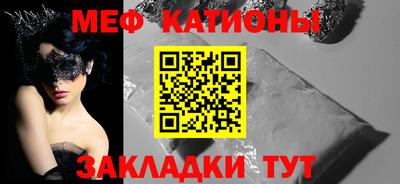 стафф Дубна