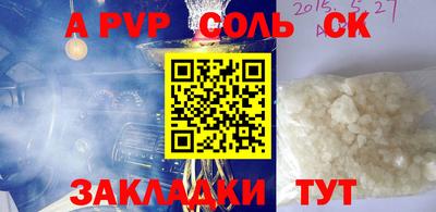 амф Донецк