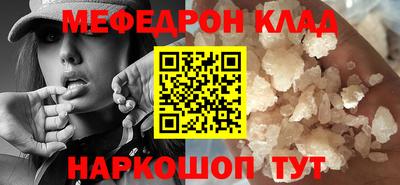 амф Донецк