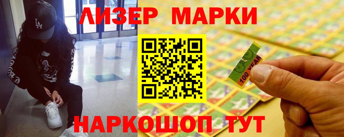 Мелеуз  LSD-25 экстази кислота  Вход с VPN  ЛСД экстази кислота 