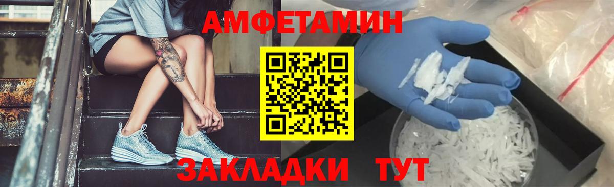 Первитин  Первитин витя  Первитин витя  Вход с VPN  Мелеуз 