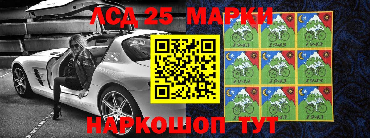 Марки N-bome  Марки N-bome 1,5мг  Вход с VPN  Мелеуз 