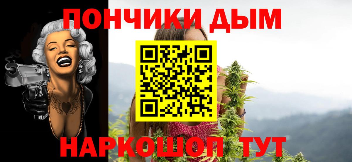 Каннабис сатива  Каннабис план  Мелеуз  Вход с VPN  МАРИХУАНА планчик 